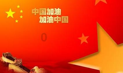 “尔滨”到底有多火?