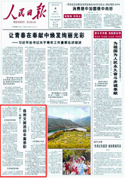 读研期间导师定“生死”，说法为什么如此极端？游戏画面